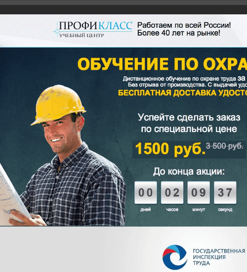 заказать разработку сайта услуг в электростали